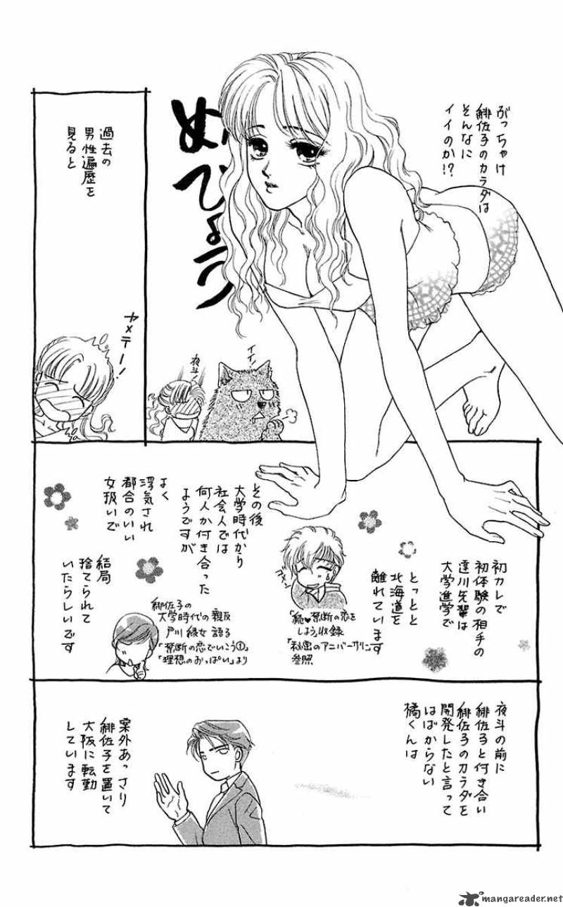 Kindan No Koi De Ikou 35 33