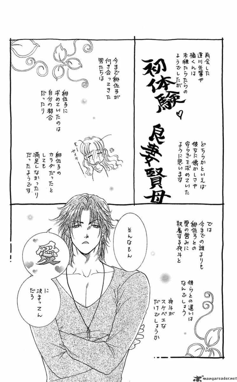 Kindan No Koi De Ikou 35 34