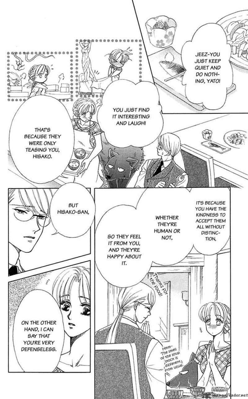 Kindan No Koi De Ikou 35 6