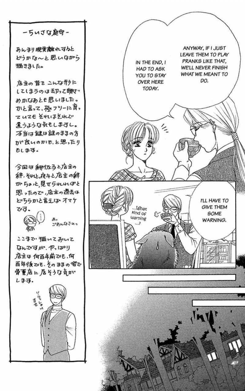Kindan No Koi De Ikou 35 9