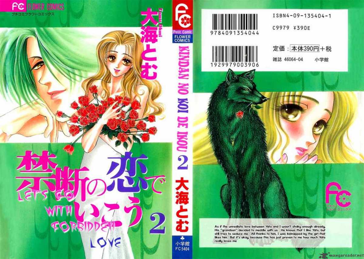 Kindan No Koi De Ikou 6 1