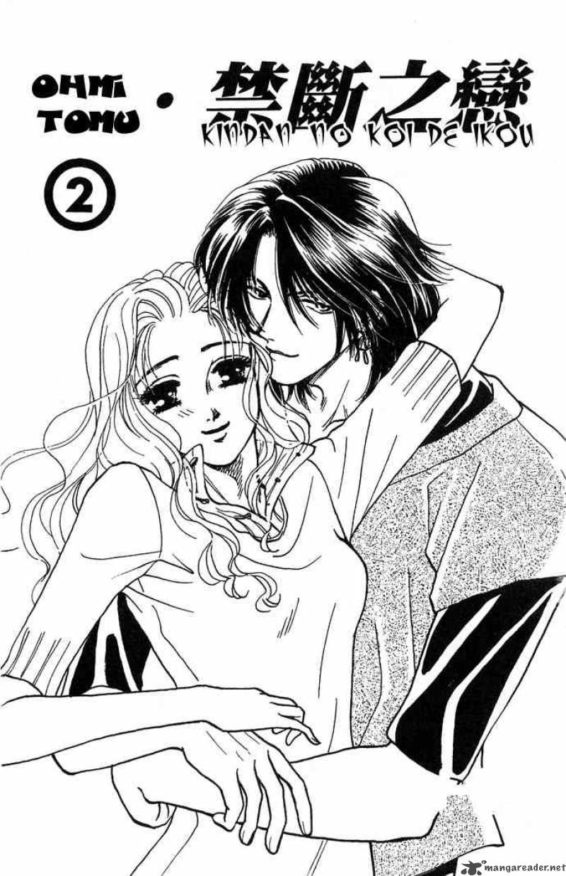 Kindan No Koi De Ikou 6 2