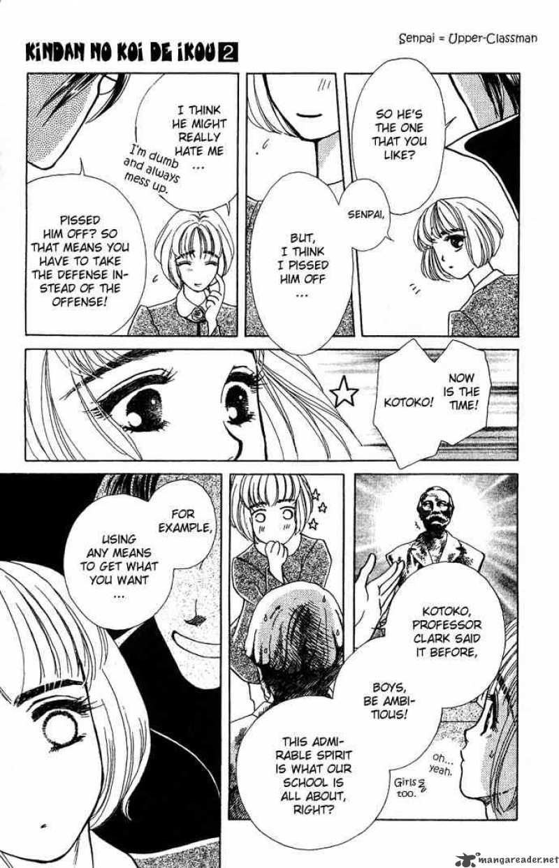 Kindan No Koi De Ikou 6 20