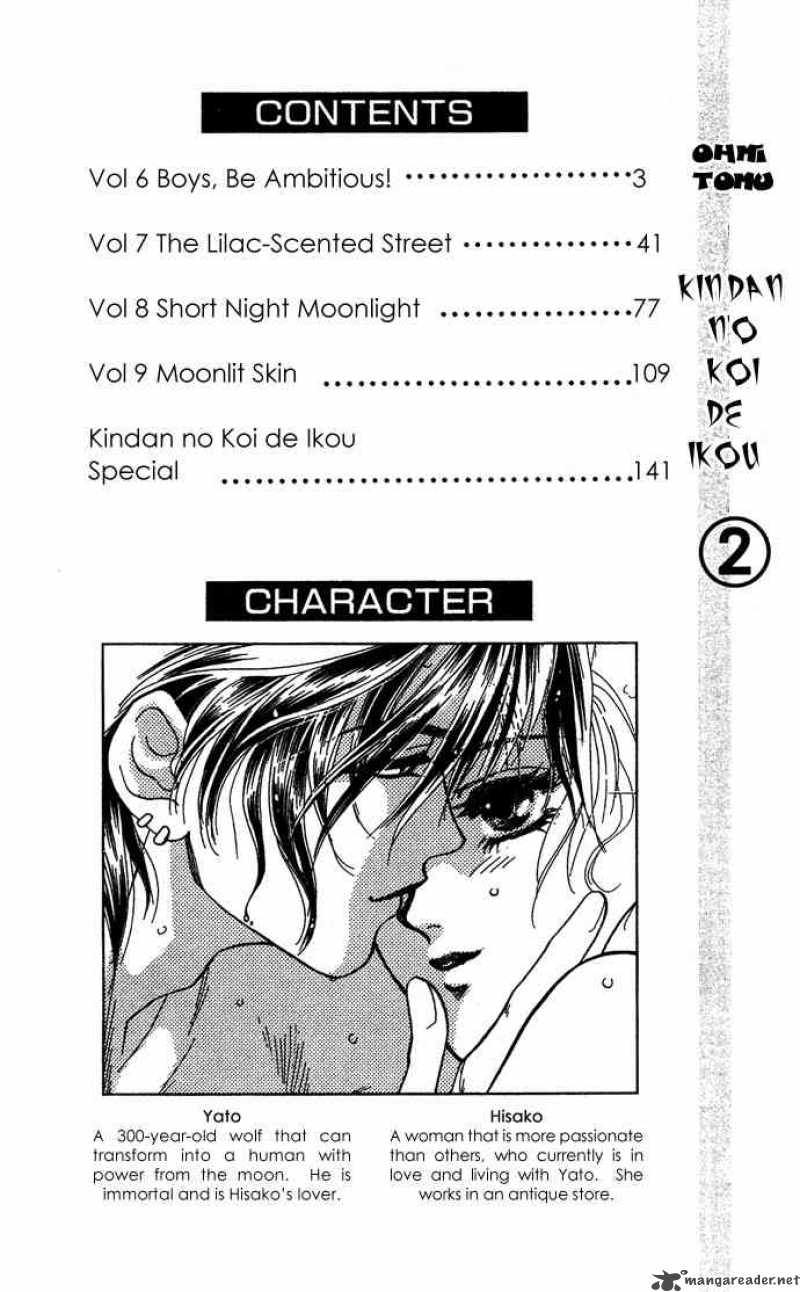 Kindan No Koi De Ikou 6 3