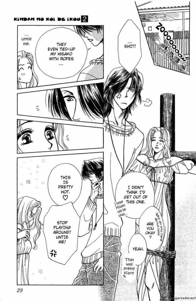 Kindan No Koi De Ikou 6 30