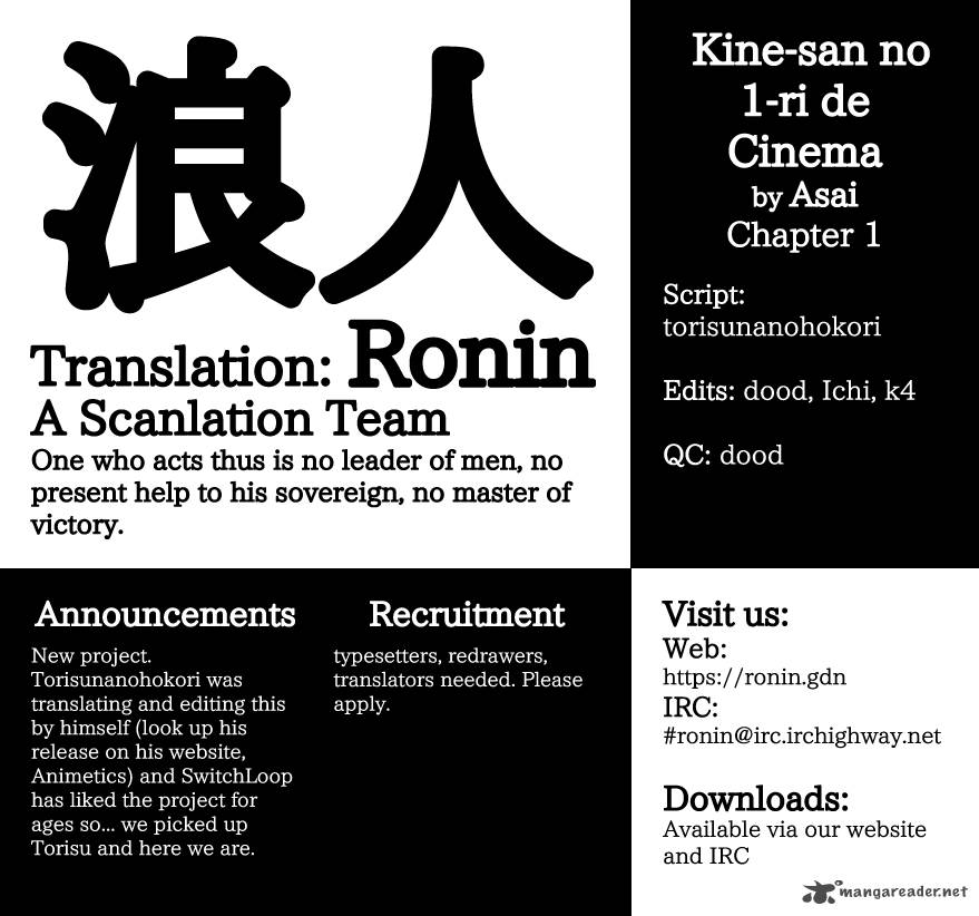Kine San No 1 Ri De Cinema 1 27