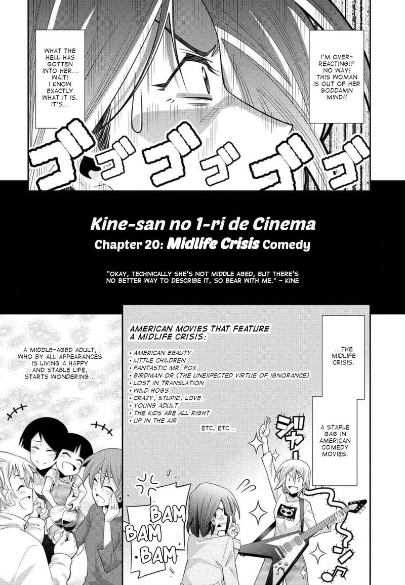 Kine San No 1 Ri De Cinema 20 5