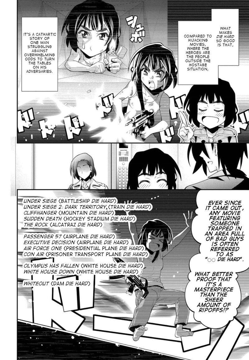 Kine San No 1 Ri De Cinema 21 6