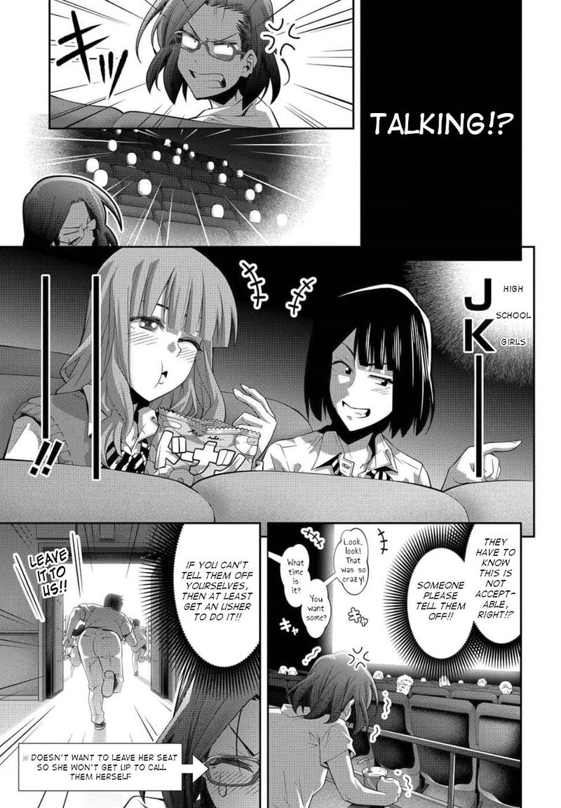 Kine San No 1 Ri De Cinema 23 15
