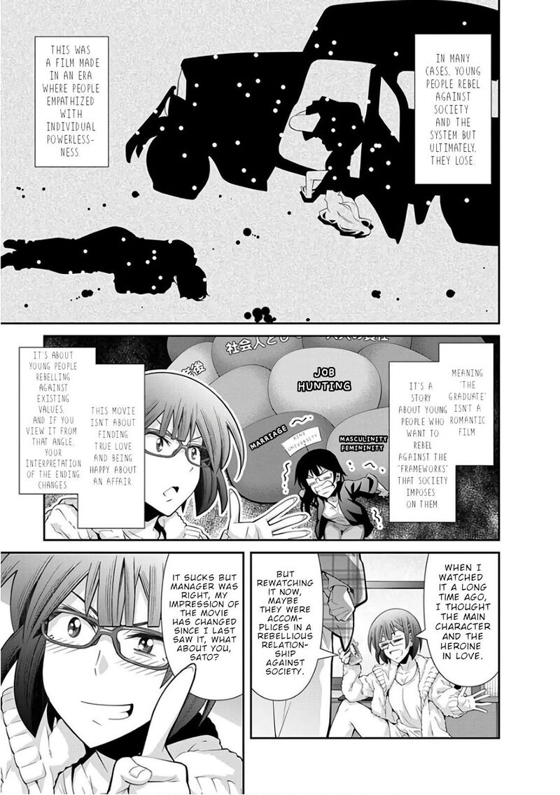 Kine San No 1 Ri De Cinema 26 10