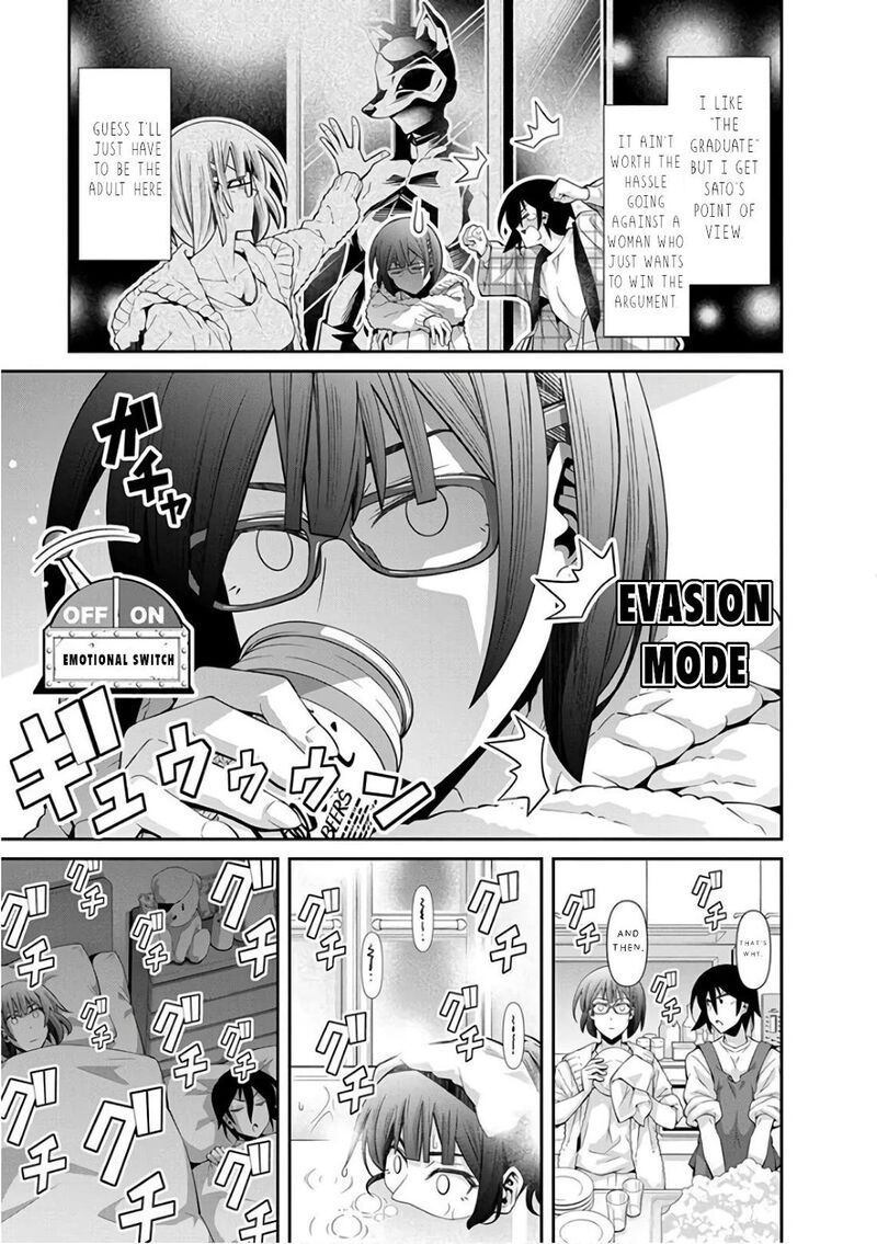 Kine San No 1 Ri De Cinema 26 12