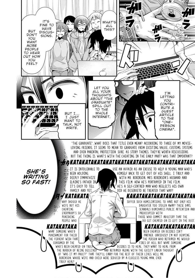 Kine San No 1 Ri De Cinema 26 17
