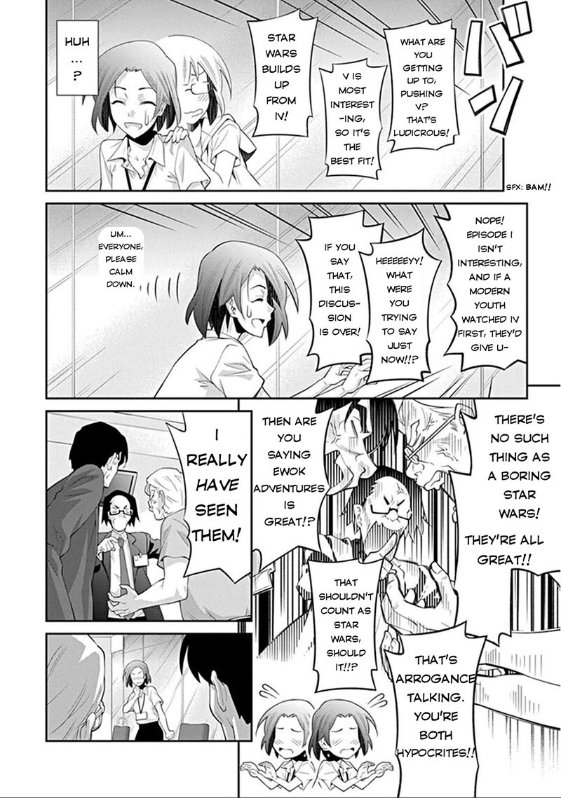 Kine San No 1 Ri De Cinema 4 18
