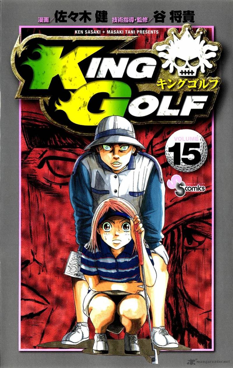 King Golf 139 1