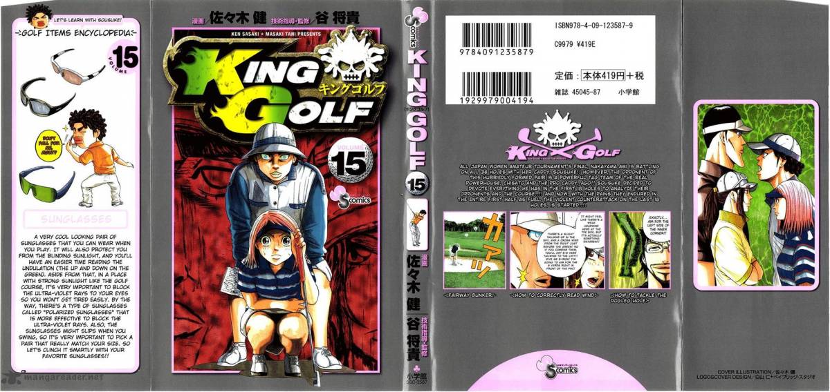 King Golf 139 2