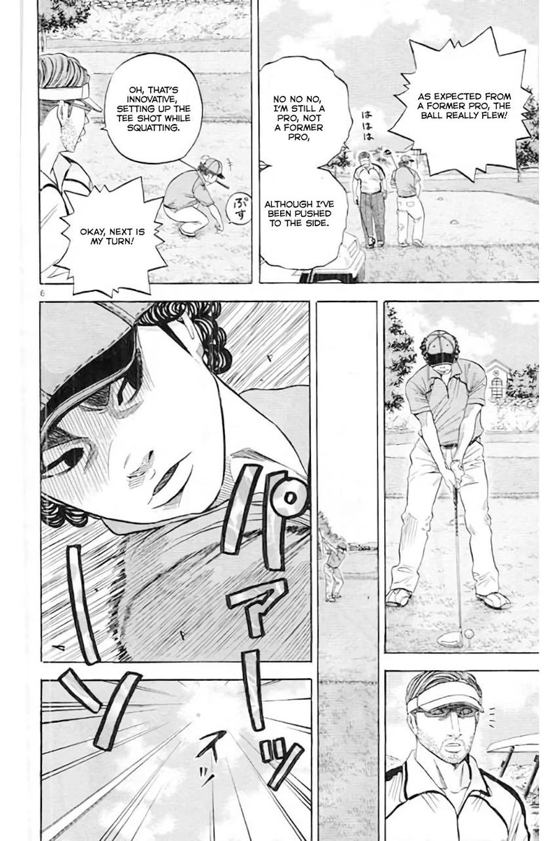 King Golf 181 6