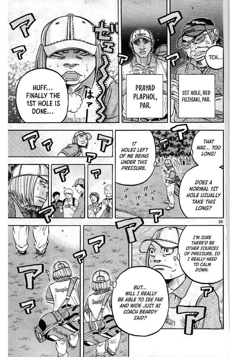 King Golf 200 26