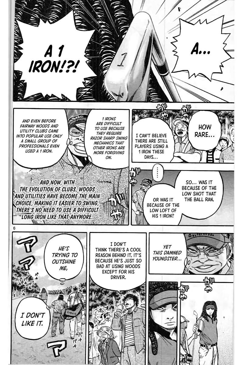 King Golf 200 7