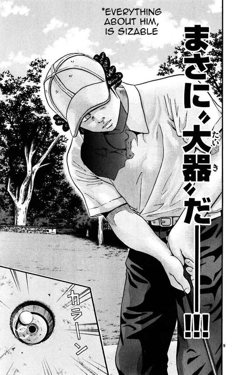 King Golf 33 8