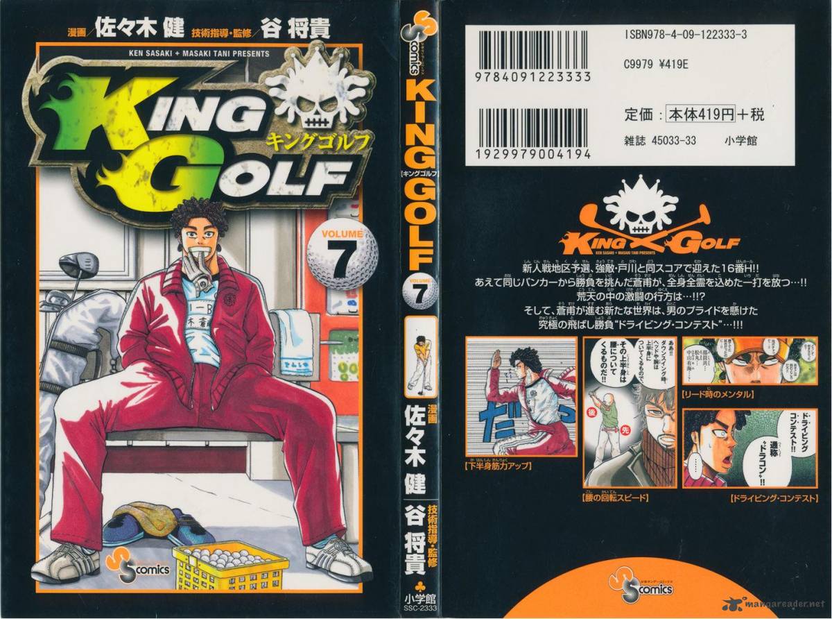 King Golf 59 2