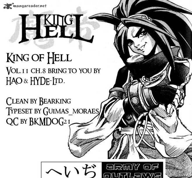 King Of Hell 101 1