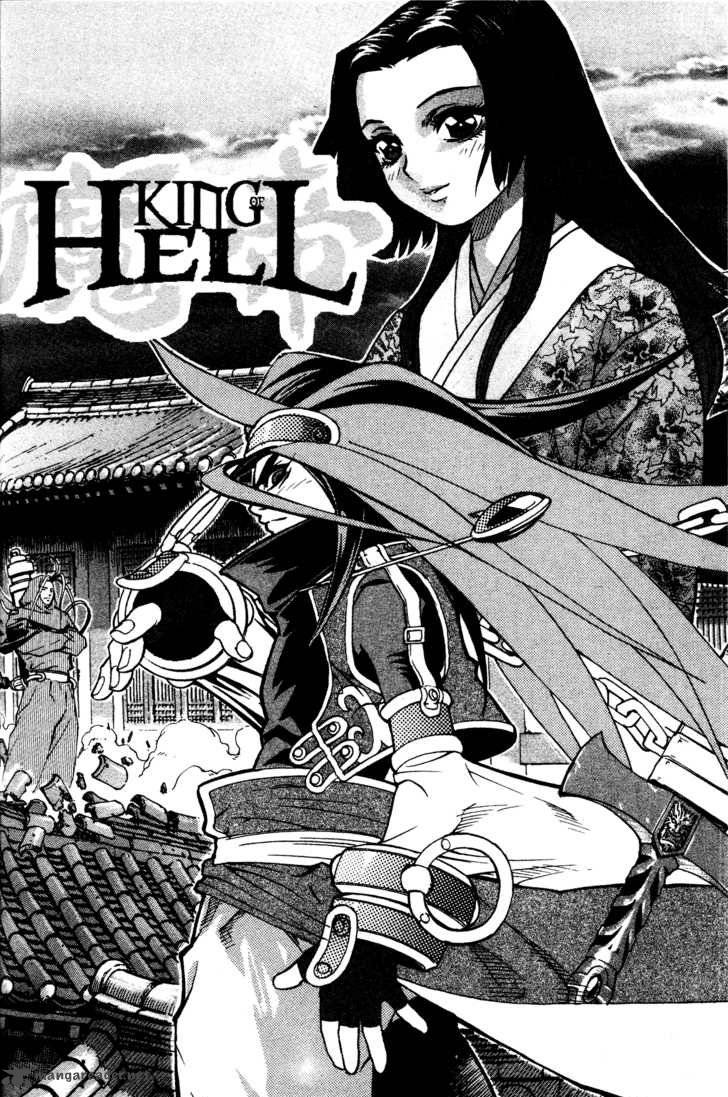 King Of Hell 6 17