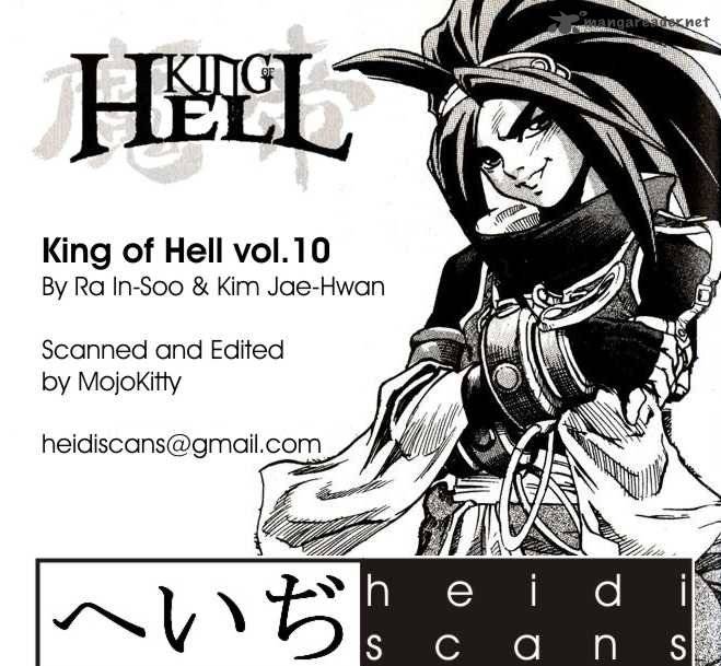 King Of Hell 85 2