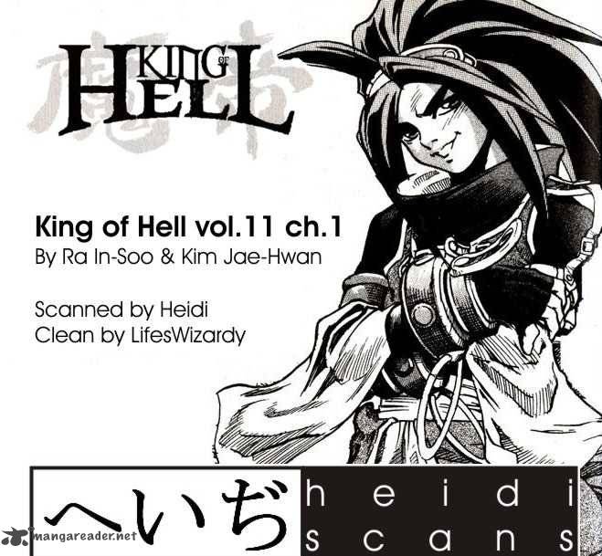 King Of Hell 94 1