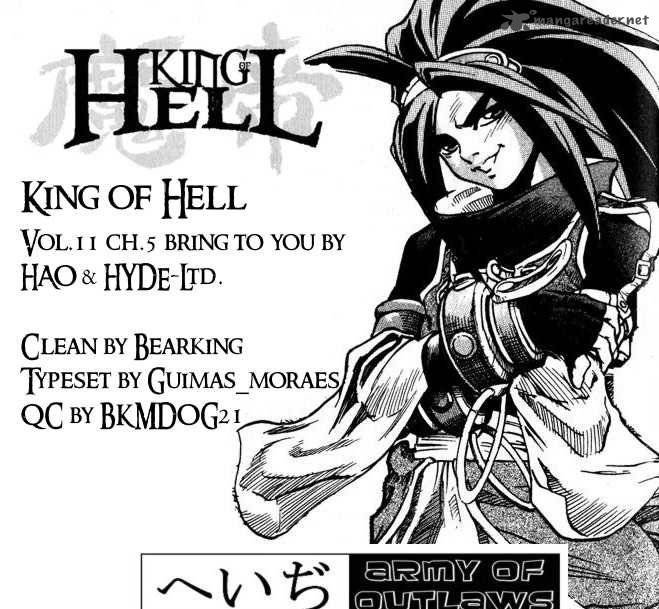 King Of Hell 98 1