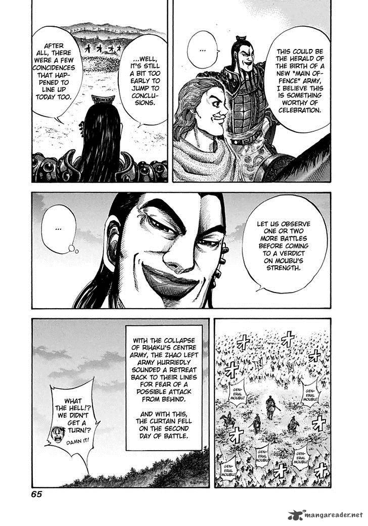 Kingdom 133 6