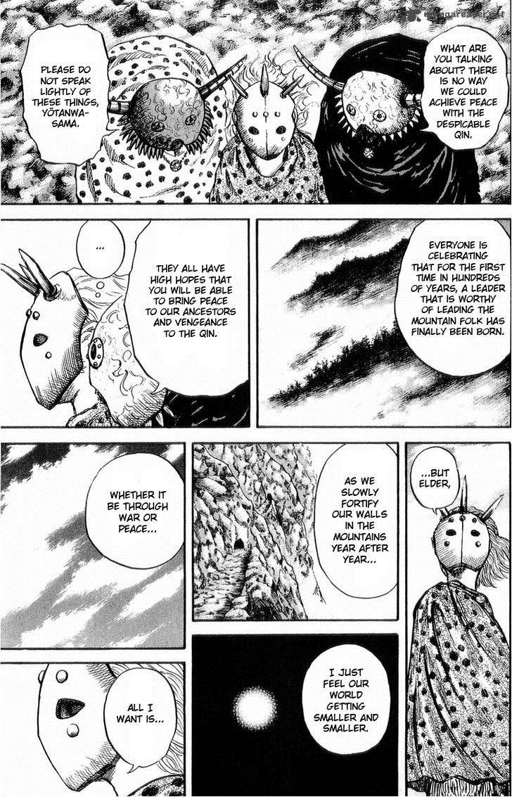 Kingdom 22 5