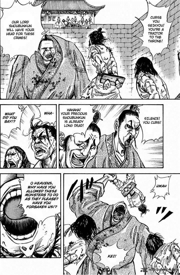 Kingdom 23 9