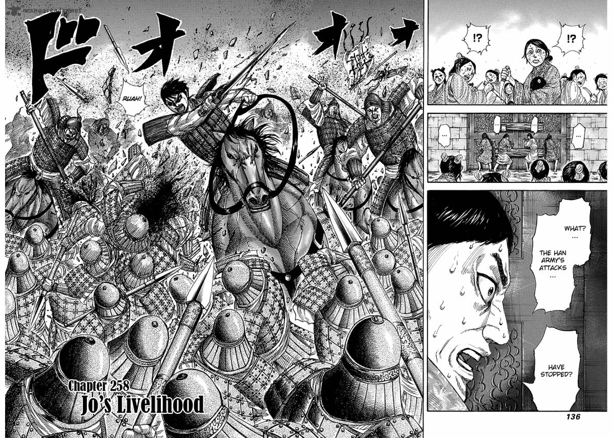 Kingdom 258 2