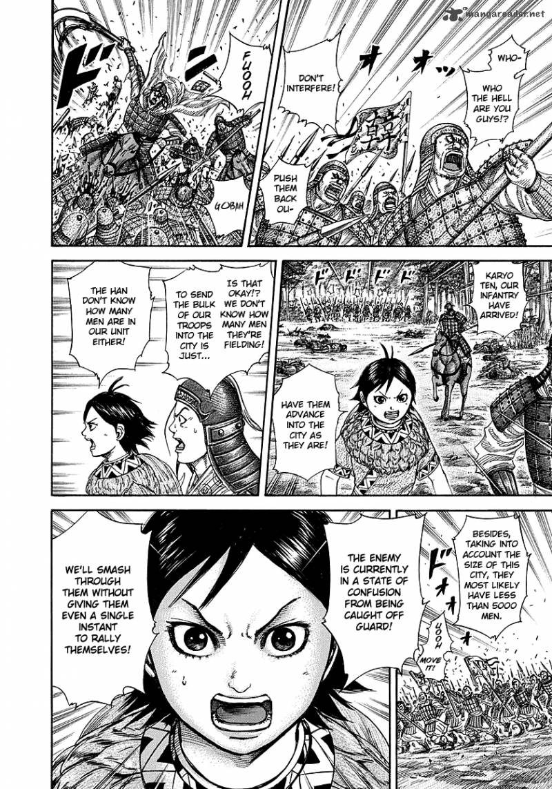 Kingdom 258 3