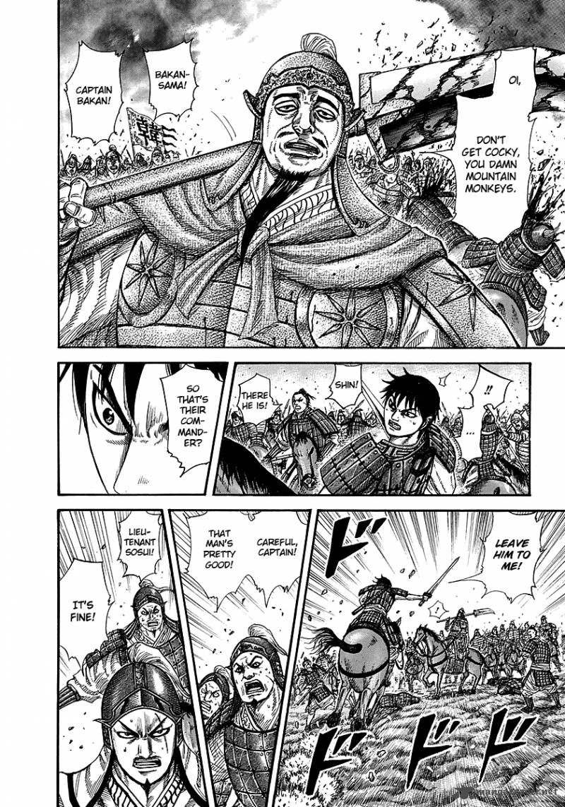 Kingdom 258 5