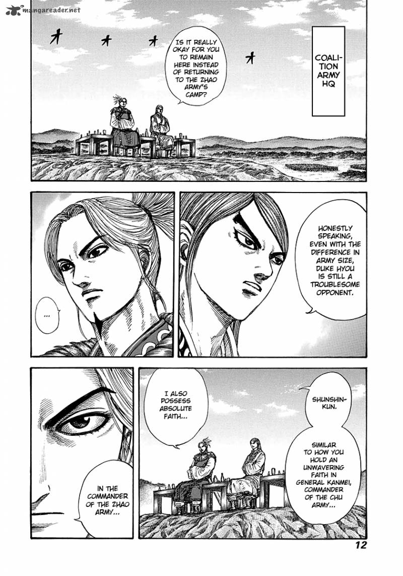 Kingdom 273 12