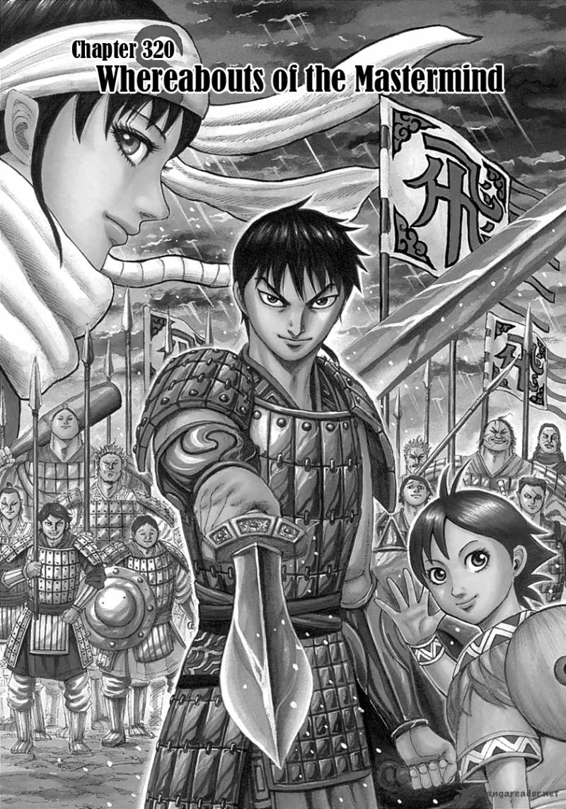 Kingdom 320 2