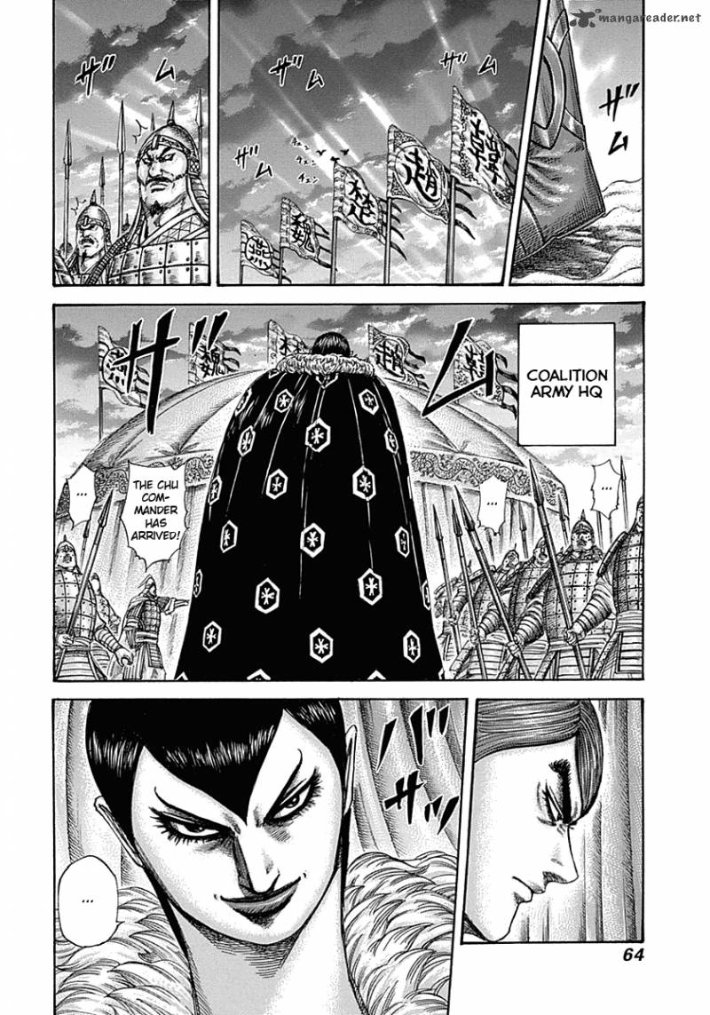 Kingdom 320 5