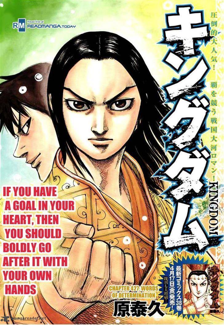 Kingdom 427 1