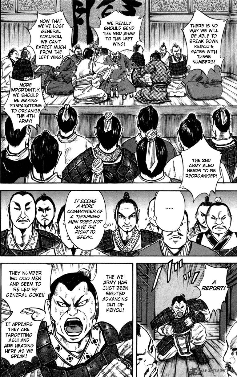 Kingdom 52 8