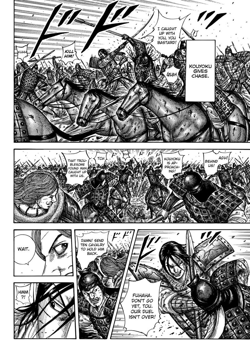 Kingdom 658 7