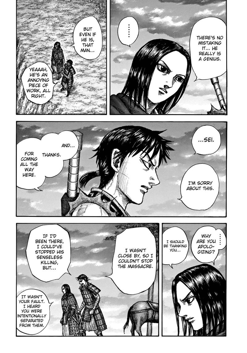 Kingdom 700 5