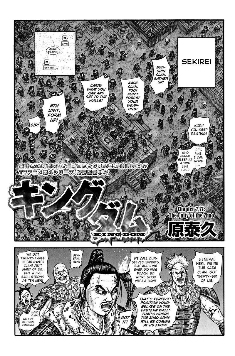 Kingdom 737 1