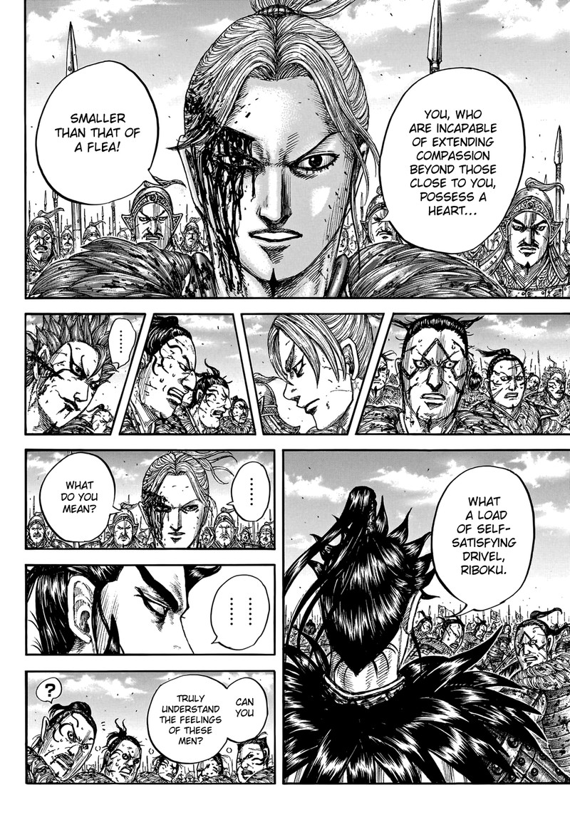 Kingdom 750 6