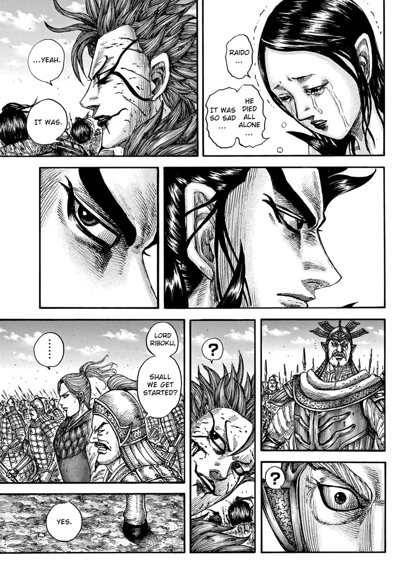 Kingdom 751 3