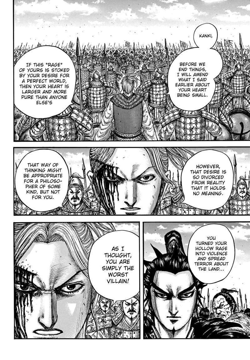 Kingdom 751 4