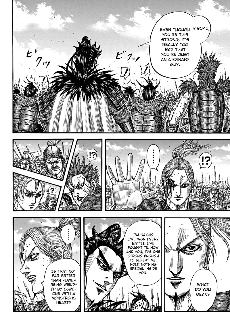 Kingdom 751 6