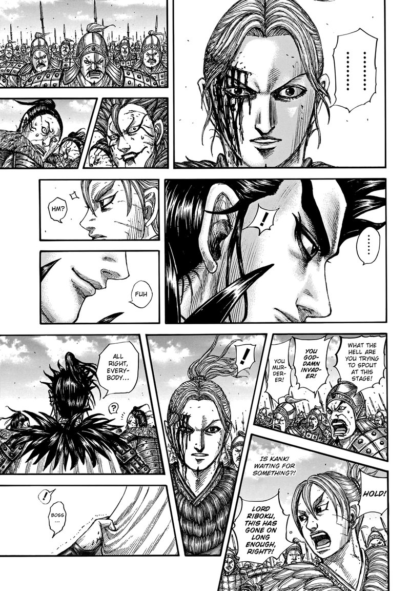 Kingdom 751 9