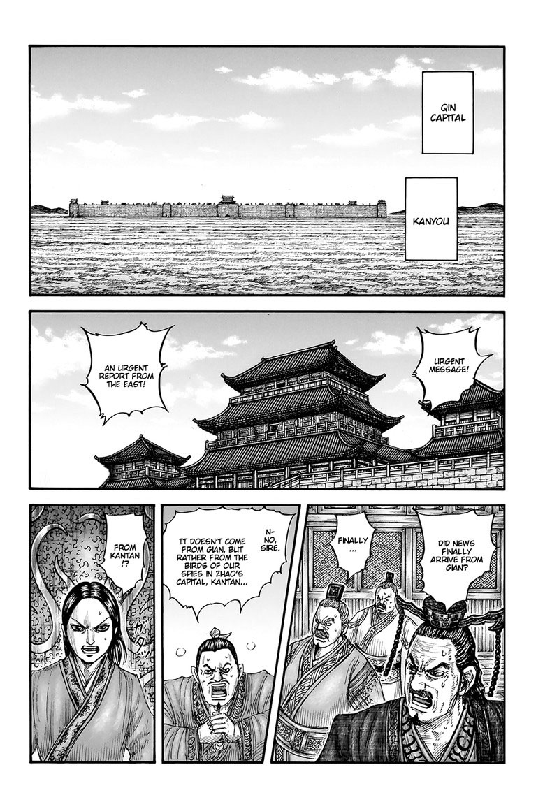 Kingdom 754 5