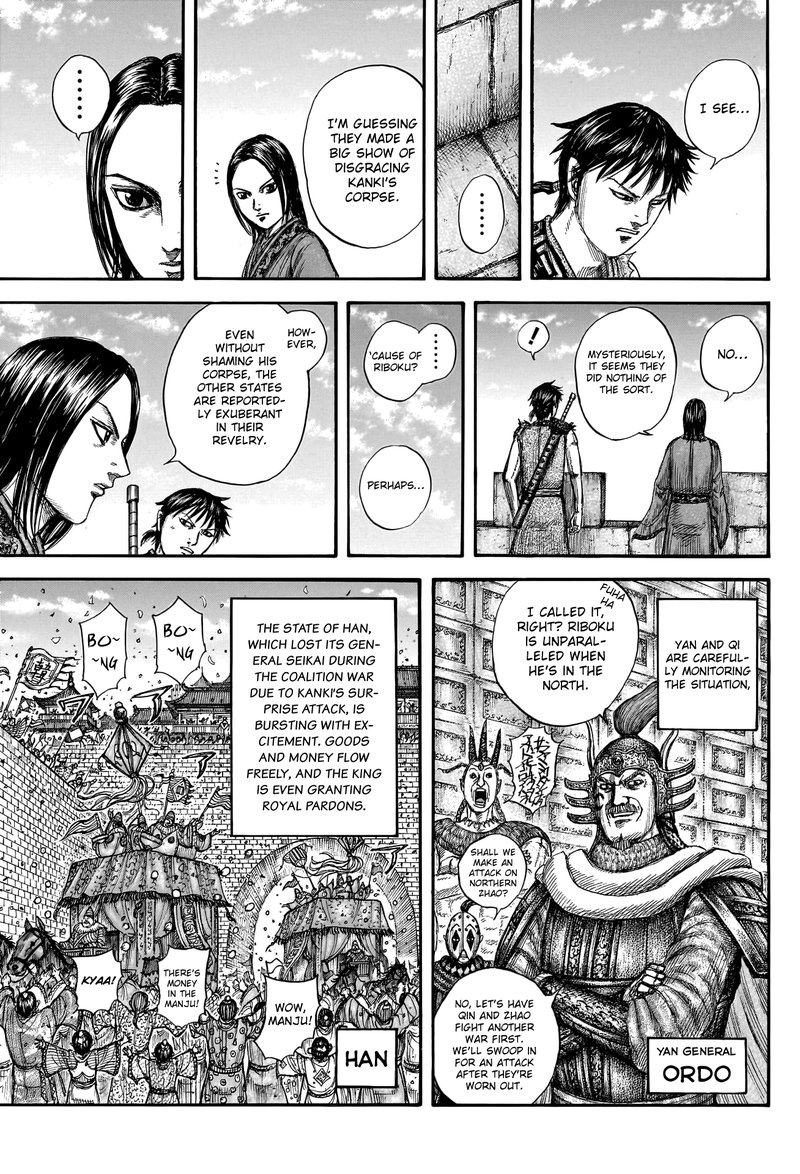 Kingdom 756 5